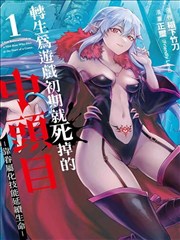 标本室 37 号 剧照