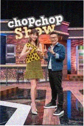 呕吐室 幕后全纪录 剧照